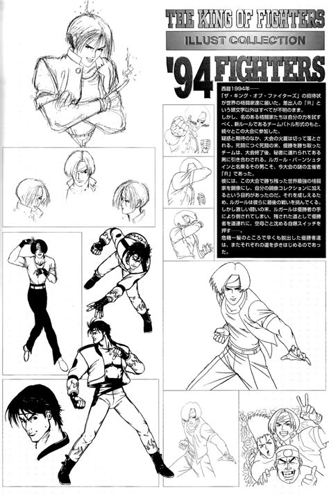 King Of Fighters Art Gallery Movelists