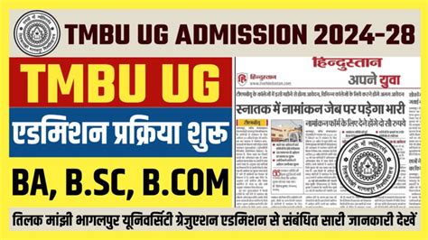 Tmbu Ug Admission Online Apply Tmbu Ug