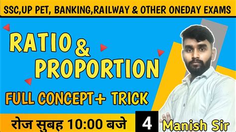 Ratio And Proportion Tricks Ratio And Proportion Concept Trick Method