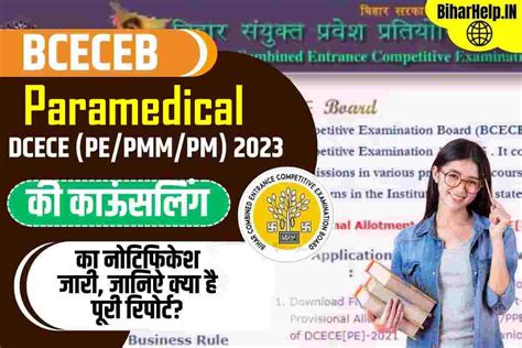 Bihar Paramedical Counselling Online Registration Cum Choice