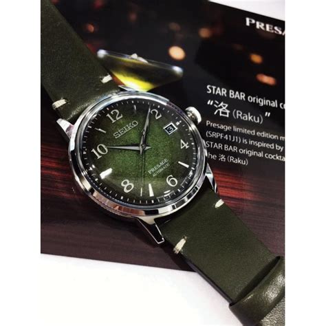 Seiko Presage Srpf J Star Bar Cocktail Matcha Made In Japan Limited