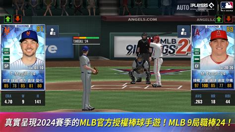 Mlb：9局職棒24安卓版遊戲apk下載