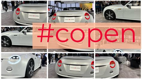 ダイハツビジョンコペンコンセプトモデルを見るSee the Daihatsu Vision Copen concept model YouTube