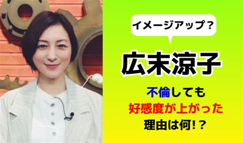 広末涼子のラブレターは誰がなぜ流出？3人紹介！旦那・嫁・知人の説？ 今日とあなたへ