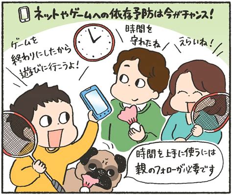 ネットやゲームの やりすぎが心配（朝日学生新聞社）