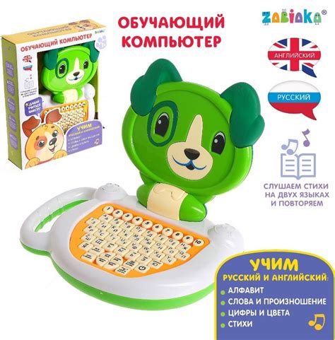 Каталог :: Игрушки на батарейках :: Телефончики и планшеты :: Обучающий ...