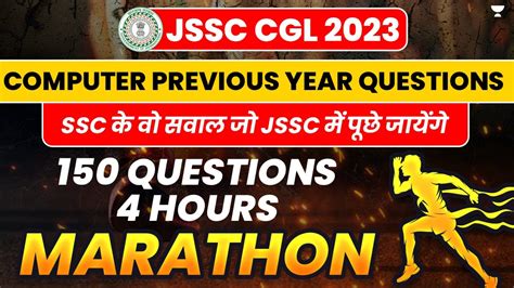 Computer Marathon Jssc Cgl Important Mcq Computer Jharkhand Youtube