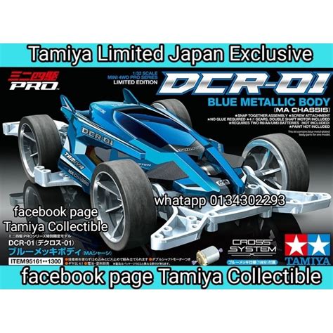 Tamiya Dcr Blue Metallic Limited Edition Japan Events Exclusive