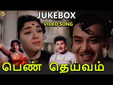 Jaishankar Padmini Tamil Movie Penn Deivam Video Songs Back To Back