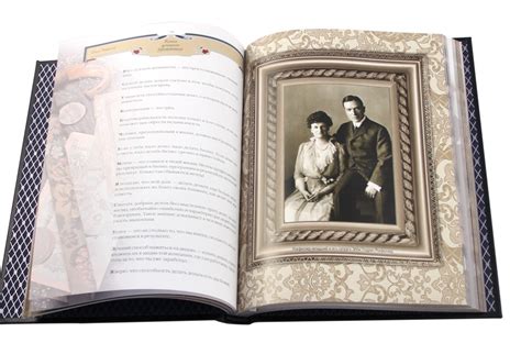 Купить Книга успешного руководителя. Подарочное издание