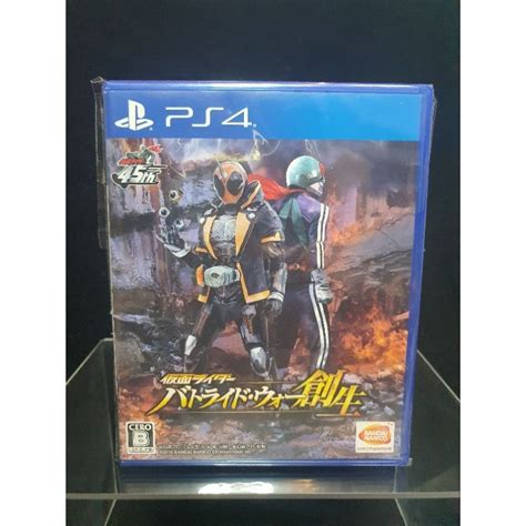 Ps Kamen Rider Battride War Genesis Shopee Thailand