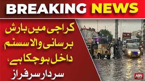 The Rain System Has Entered Karachi Sardar Sarfraz Abn News Youtube