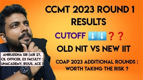 CCMT 2023 Round 1 COAP2023 Additional Rounds Aniruddhasir Gate2023