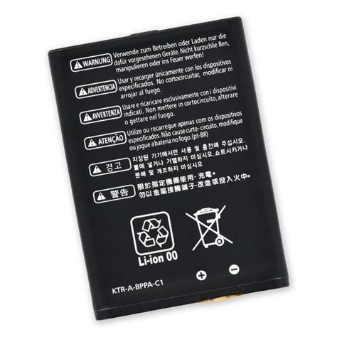 Nintendo 3DS Replacement Battery - iFixit