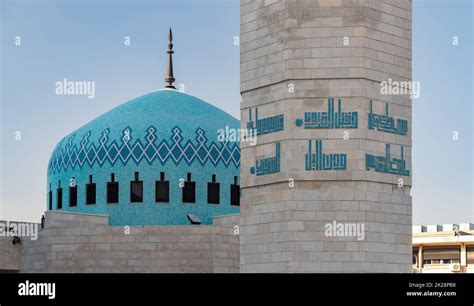 King Abdullah I Mosque VII Stock Photo - Alamy