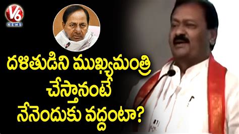 Congress Senior Leader Shabbir Ali Comments On Cm Kcr V News Youtube