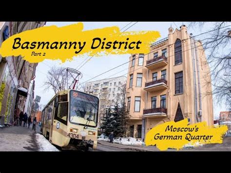 Basmanny District/Басманный Район (Part 2) - Moscow's German Quarter ...