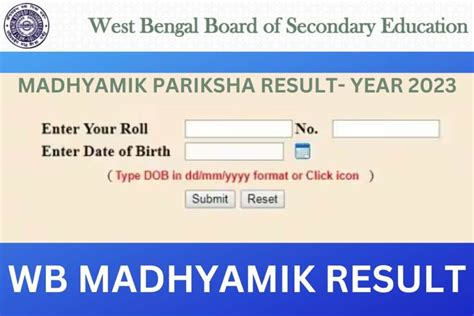 Wbbse Madhyamik Result 2023 মাধ্যমিক রেজাল্ট 2023 উচ্চ মাধ্যমিক