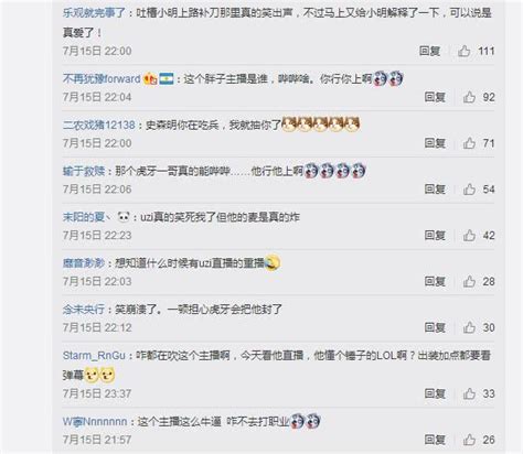 Lol：uzi在家直播都不忘調教史森明？網友：笑崩潰了！ 每日頭條