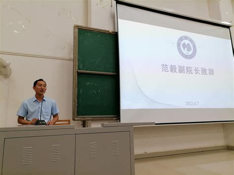 交通运输学院交通运输教研室召开2023届本科毕业设计（论文）工作启动会 南宁学院交通运输学院 首页