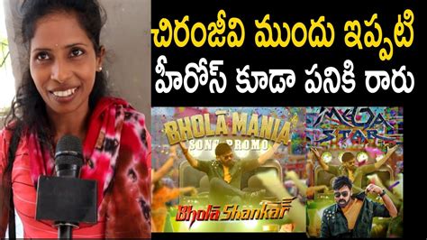 Bholaa Mania Song Bholaa Shankar Movie Songs Megastar Chiranjeevi