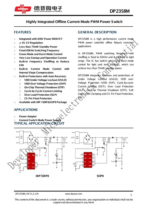 DP2358M 德普微电子DP2358M中文资料 价格 PDF手册 立创电子商城