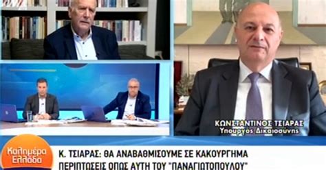Τσιάρας για revenge porn Να αναβαθμιστεί η πράξη σε κακούργημα Newsbeast