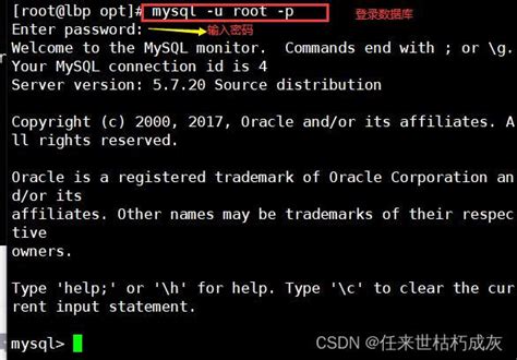 Mysql数据库管理基本操作7掌握mysql数据库及管理工具的使用 Csdn博客