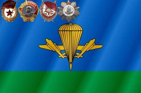 76 Дивизия Вдв Руководство - dynamicsallege