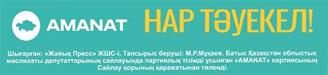 Жайық Пресс официальные новости ЗКО