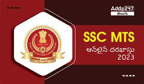 Ssc Mts Apply Online Last Date Extended To Apply Online