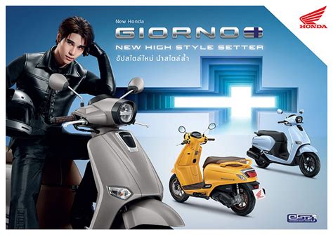 New Honda Giorno+ 2026 สไตล์สุดล้ำ นำเทรนด์ 7 เฉดสีใหม่ - MOTOWISH