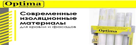 Диамант: все для стройки и ремонта