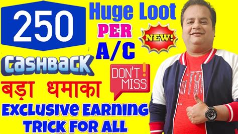 Earn 250 Cashback Per Number New Earning Offer Cashback Offer Today