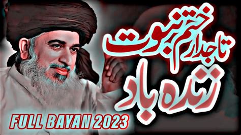 Allama Khadim Hussain Rizvi Tajdar E Khatam E Nabuwat Zindabaad