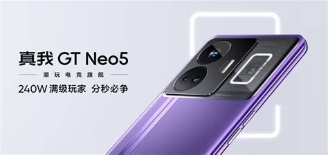 真我neo55se手机realme40秒解bl刷magisk获取完美root权限救砖教程 Rom乐园官网