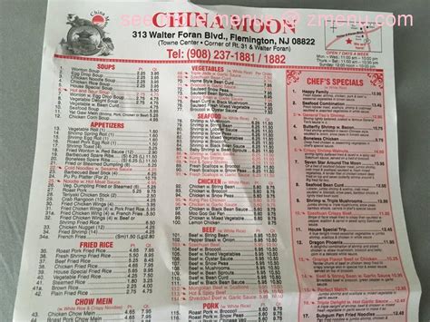 Menu at China Moon restaurant, Flemington, 313 Walter E Foran Blvd