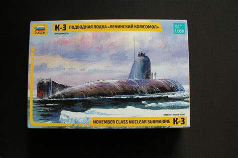 Zvezda November Class Nuclear Submarine K Soviet Russian