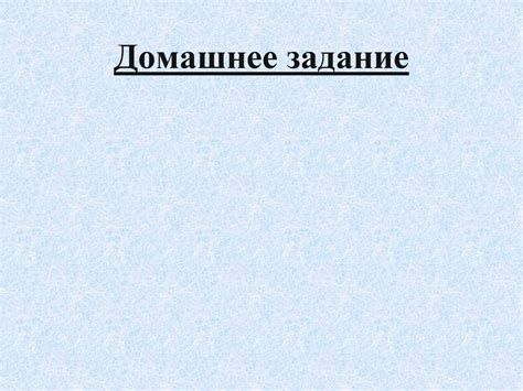 Введение в предмет черчения - презентация онлайн