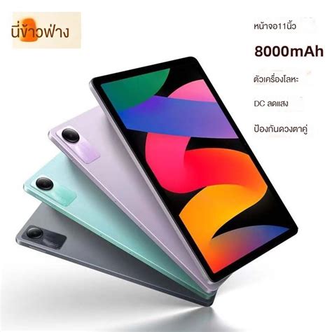 Redmi Pad Se Xiaomi Class