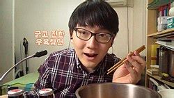 mukbang wikipedia