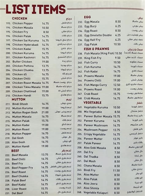 Pearl View Restaurant Al Barsha Dubai Menu Contact Number