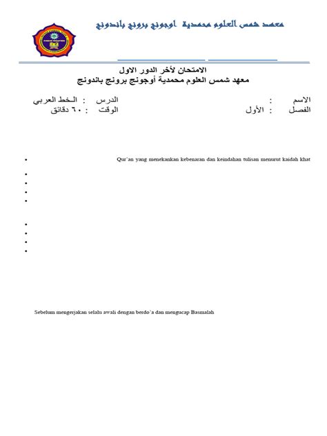 pas khat kelas  ganjil