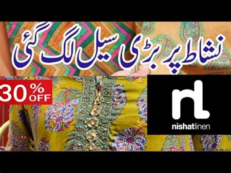 Nishat Sale Today Flat Off Nishat Linen End Season Sale