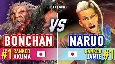 Sf Bonchan Ranked Akuma Vs Naruo Ranked Jamie Street