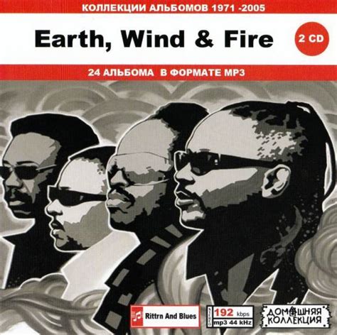 Yahooオークション 【mp3 Cd】 Earth Wind And Fire アース・ウィンド