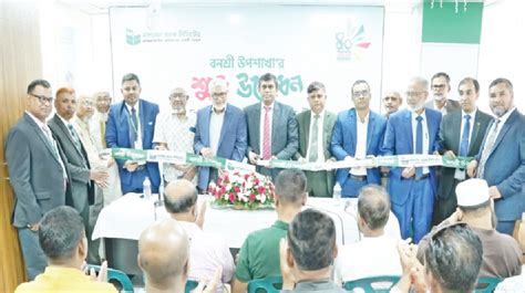 NBL Opens New Sub Branch At Banasree Bangladesh Post