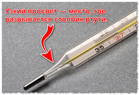 Сколько нужно держать ртутный градусник: Как правильно измерить ...