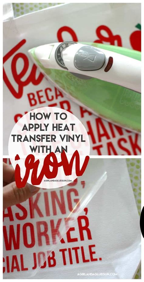 How To Apply Heat Transfer Vinyl With An Iron A Girl And A Glue Gun