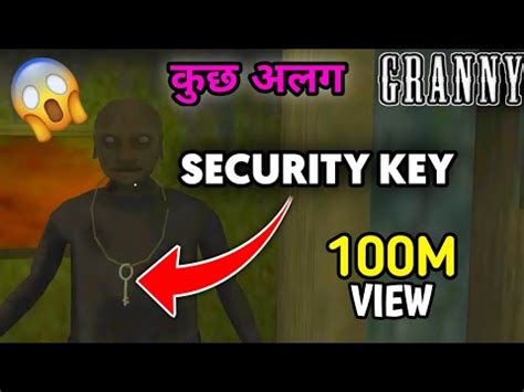 Granny Granny Security Key Granny Chapter Two Granny Chapter Two Full